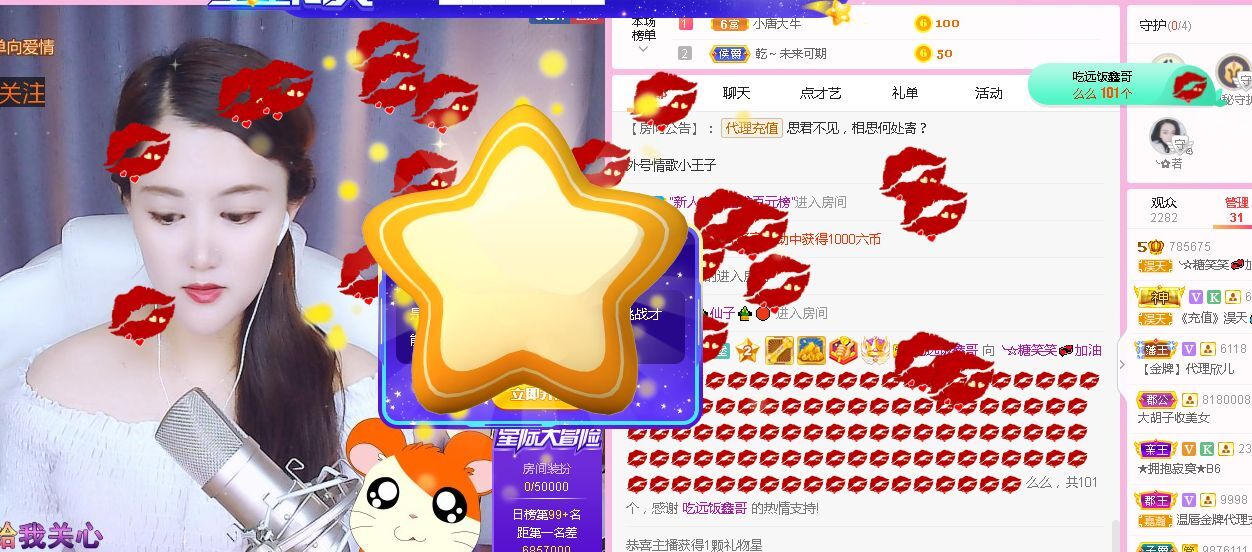 糖笑笑゛等风也等伱的图片