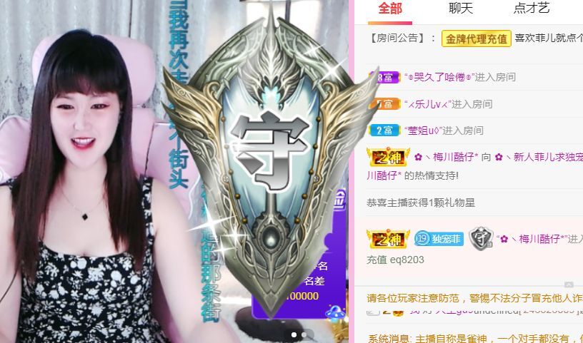 菲儿♥好运来🌈的图片