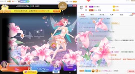 小狸吖～主播照片