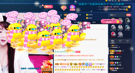 萍.萍lp主播照片