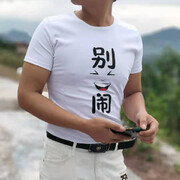 🕊ꦿ谁是我妞🍒