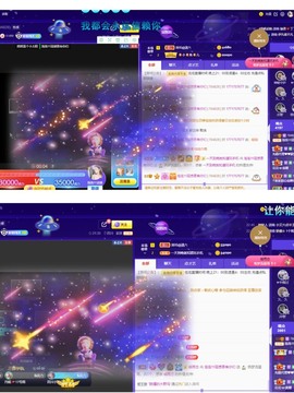 退网了，谢谢大家关心主播照片