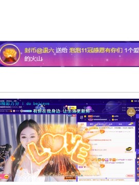 退网了，谢谢大家关心主播照片