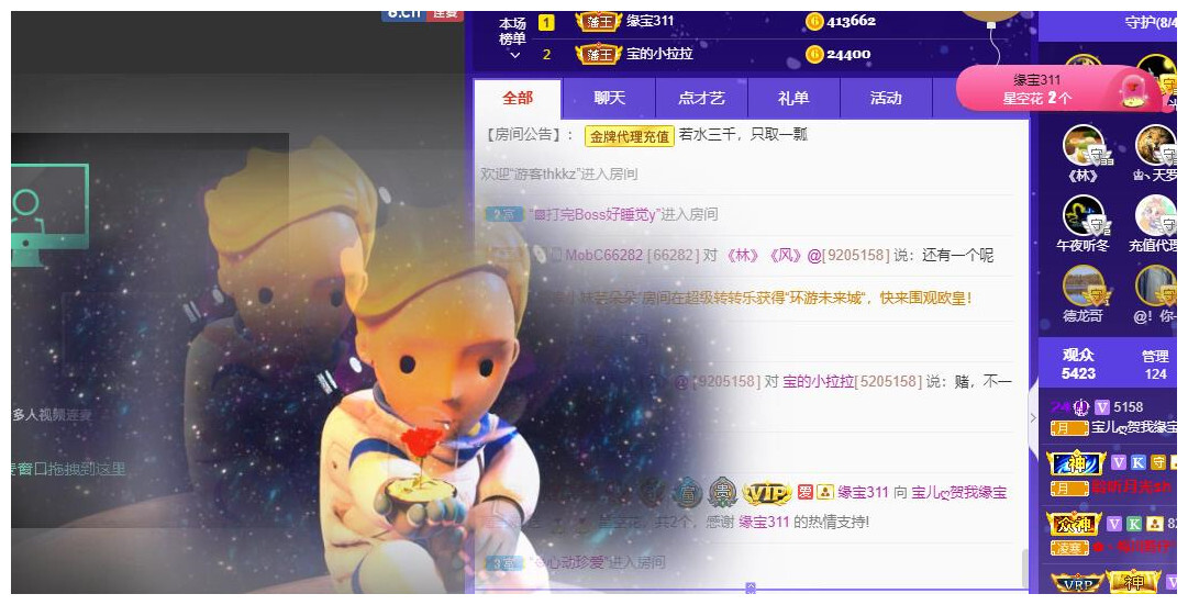 宝儿♚贺逛逛国公啦的图片