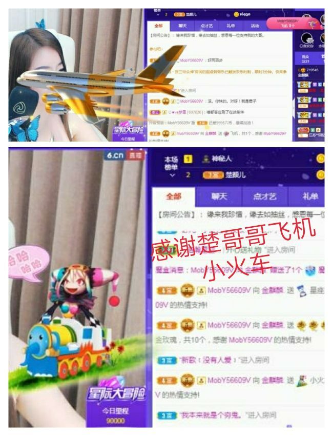 金麒麟🎤好运连连的图片