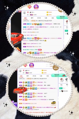姣姣🐷好运连绵主播照片