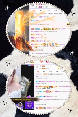 姣姣🐷好运连绵主播照片