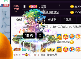 🌈【镹🉐䒚哖】主播照片