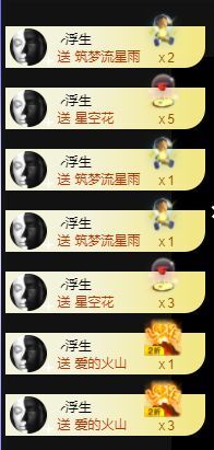 🐯双双🍀主播照片
