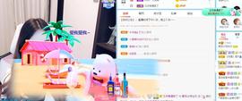 夏目~主播照片