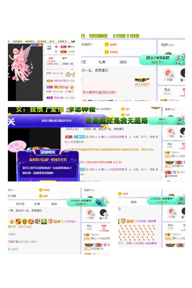 一树梨花压海唐同学☞的图片