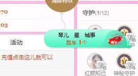 开心果冰儿主播照片