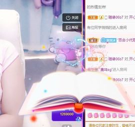 开心果冰儿主播照片
