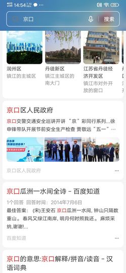 崔继红主播照片