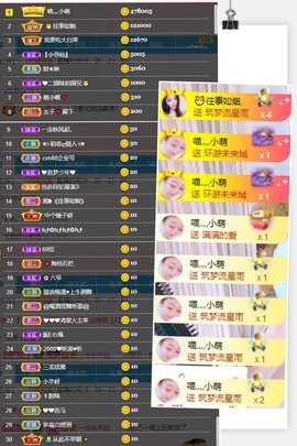 萌小喵❤️主播照片