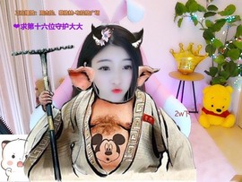 萌小喵❤️主播照片
