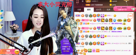━☆简希づ休息中主播照片