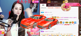 ━☆简希づ休息中主播照片