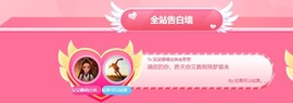 祝所有学子金榜题名主播照片