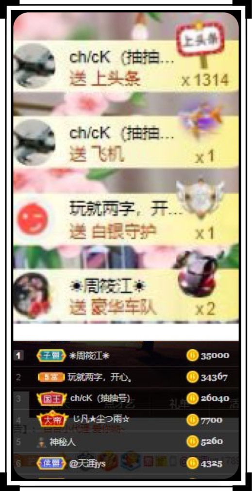 凤凤凤凤凤凤凤凤凤.的图片