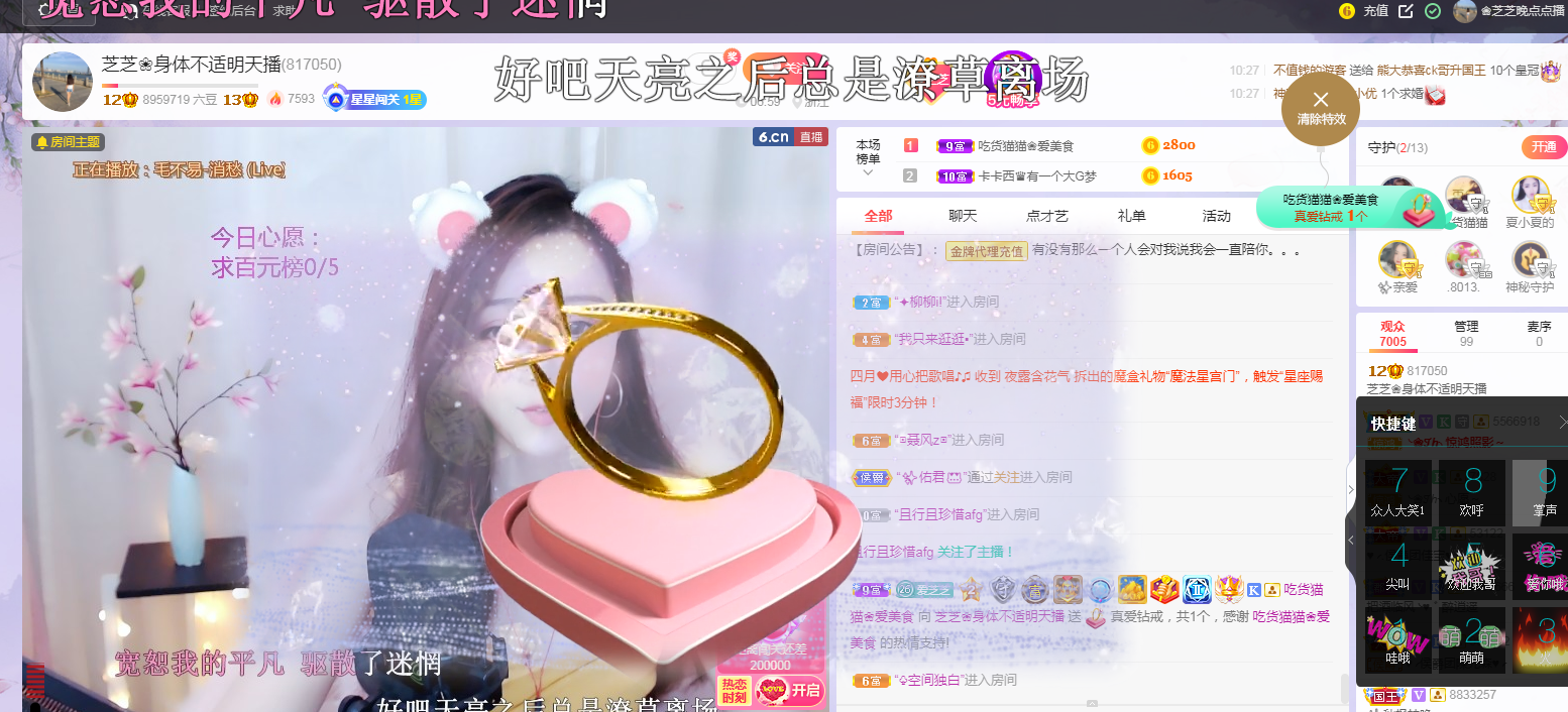 依芝の求心软的神！的图片