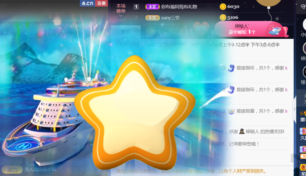 休，，，，，，的图片