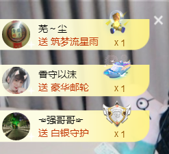 遇见美丽❤主播照片