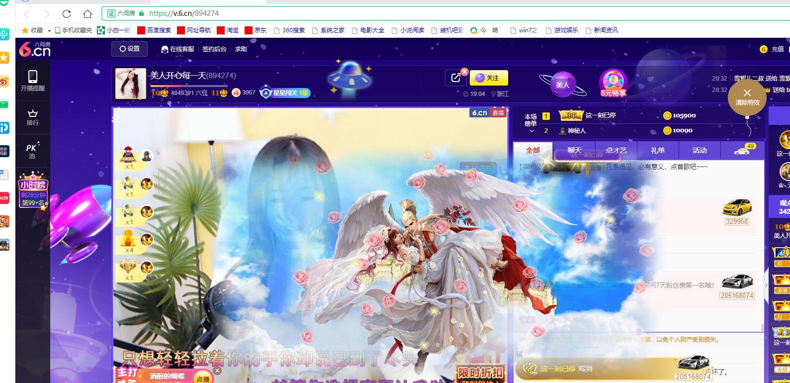 美人生活号的图片