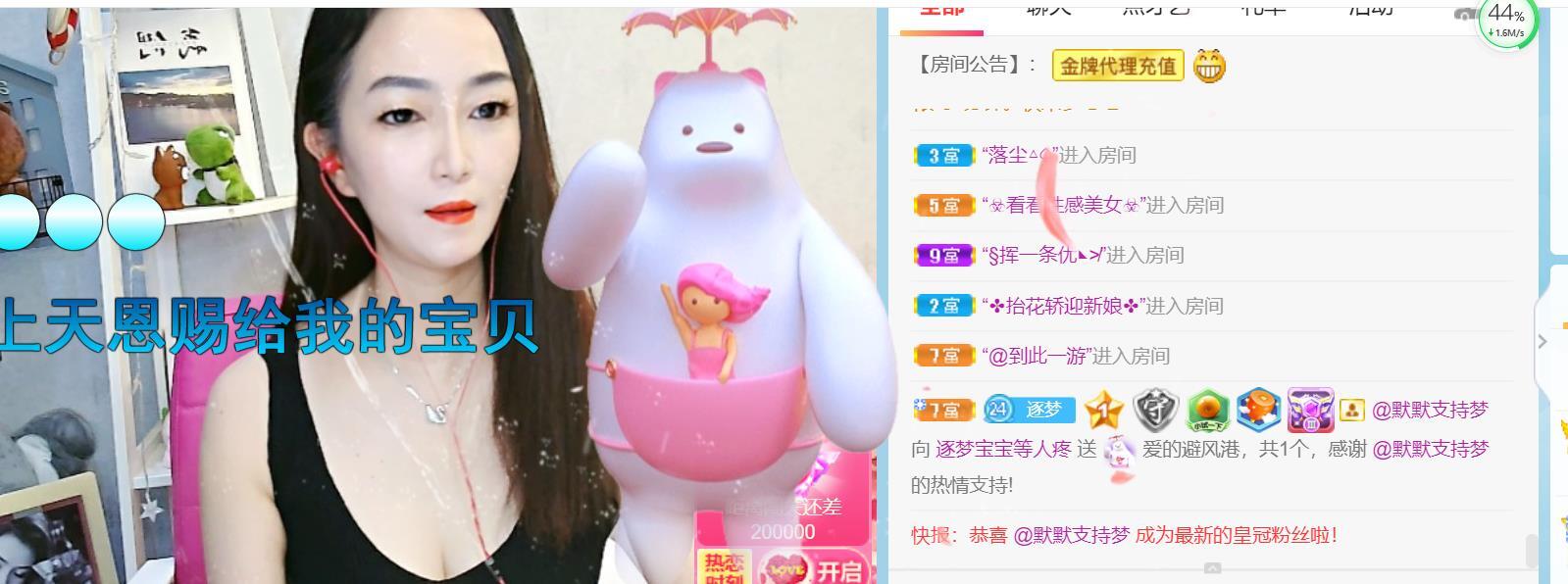 逐梦宝宝休息几天的图片