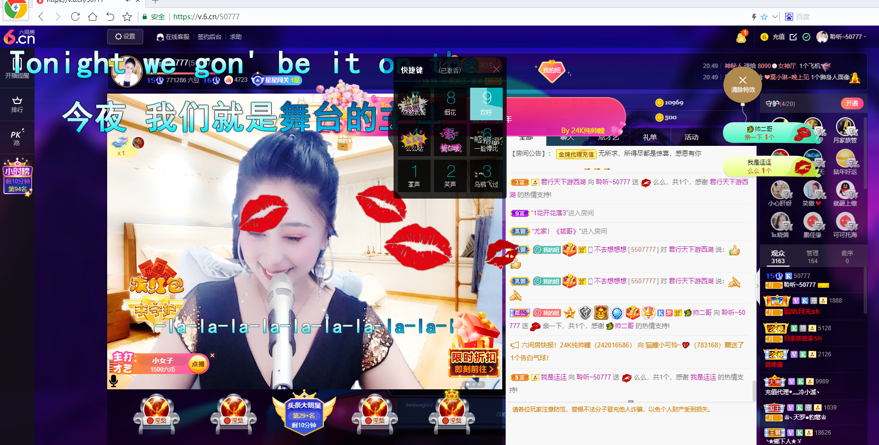 聆听~福妞儿的图片