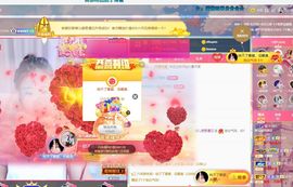 婷儿～婷儿主播照片