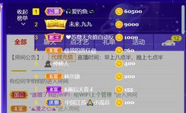 九公主99主播照片
