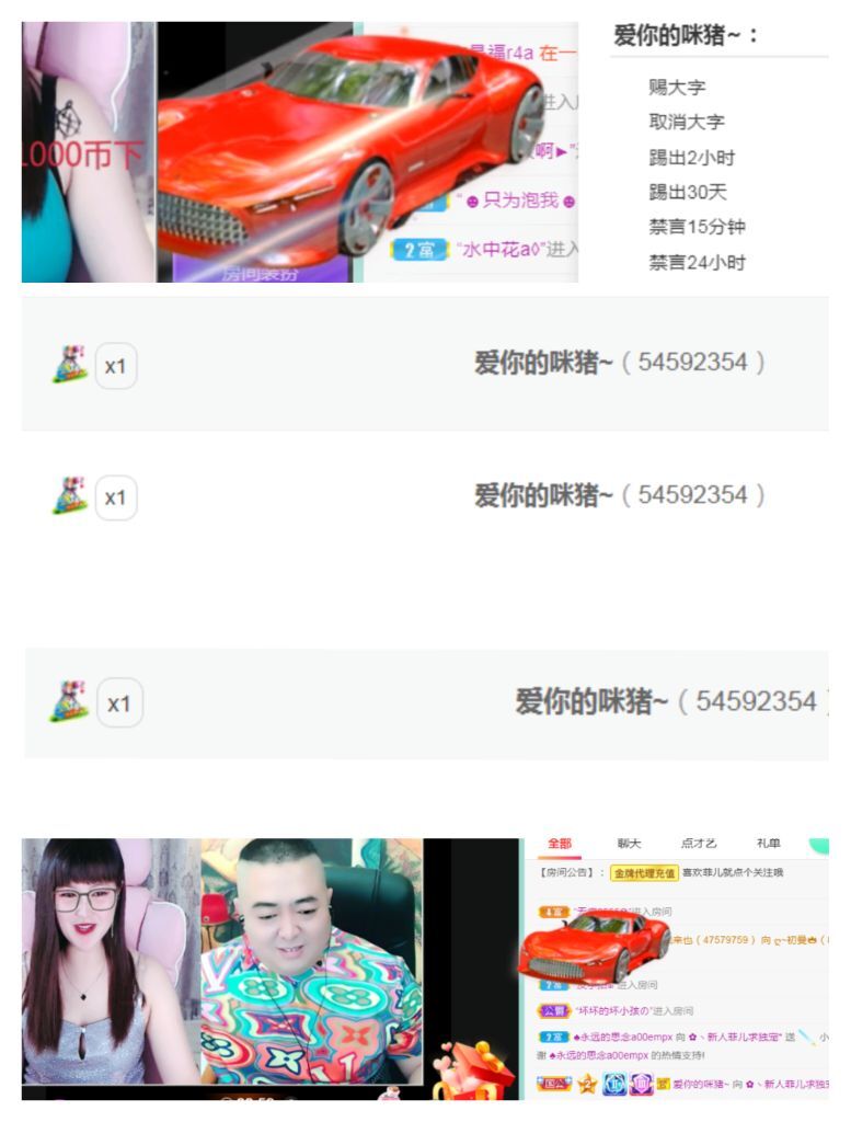 菲儿♥好运来🌈的图片