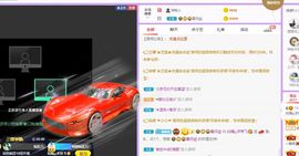如嫣休休休主播照片