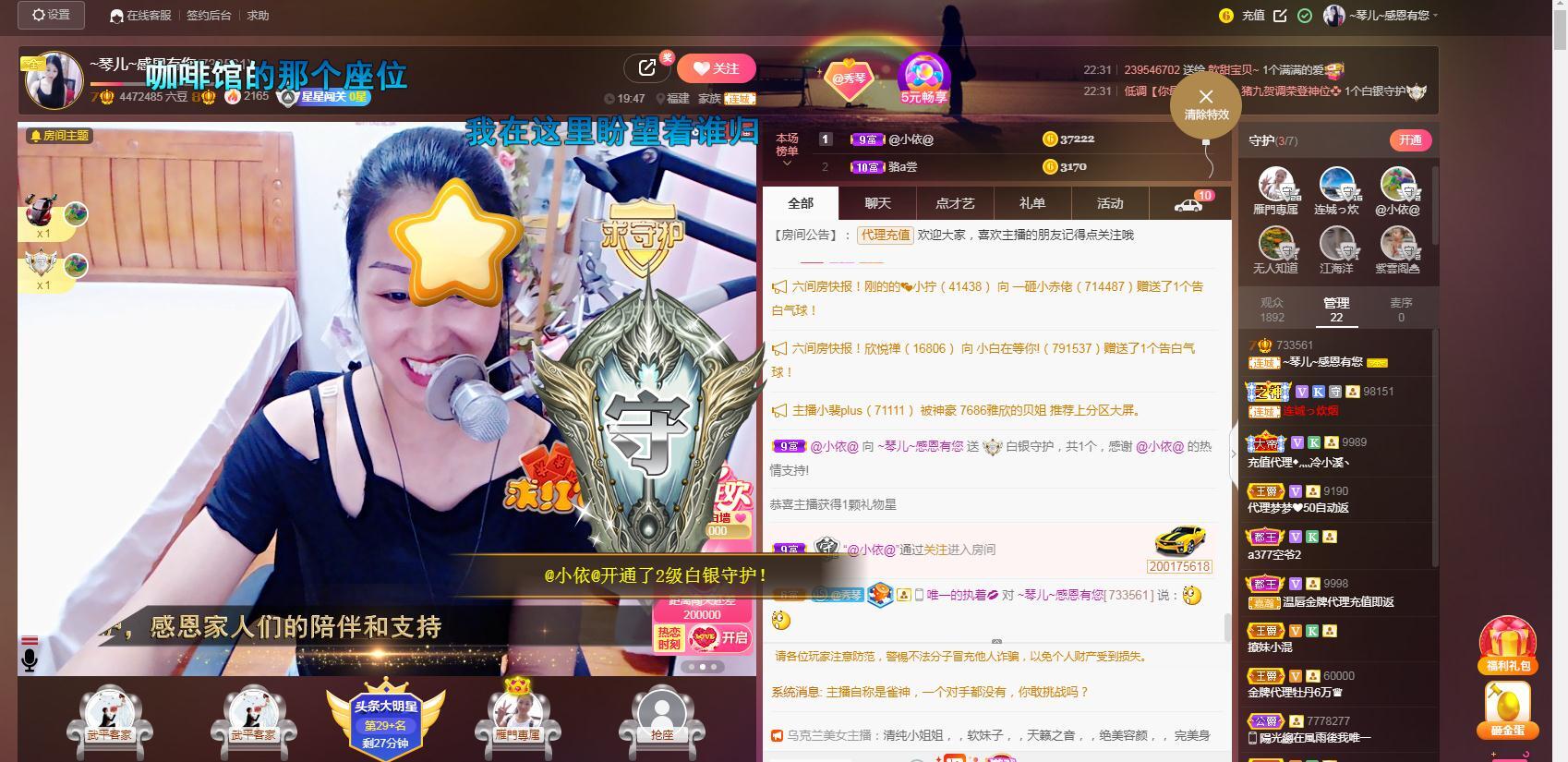 🎶琴儿🎶涅槃重生的图片