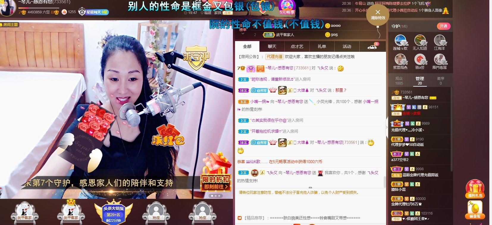 🎶琴儿🎶涅槃重生的图片
