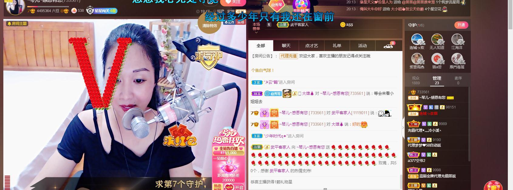 🎶琴儿🎶涅槃重生的图片