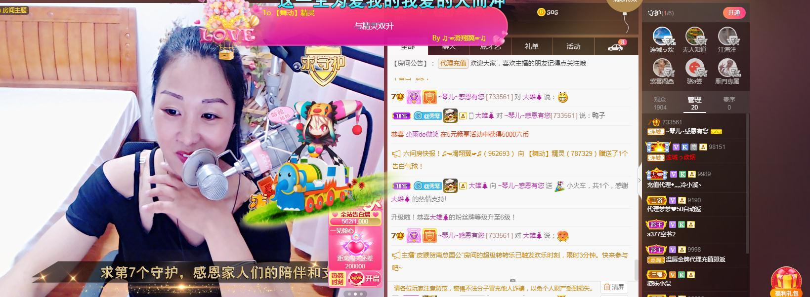 🎶琴儿🎶涅槃重生的图片