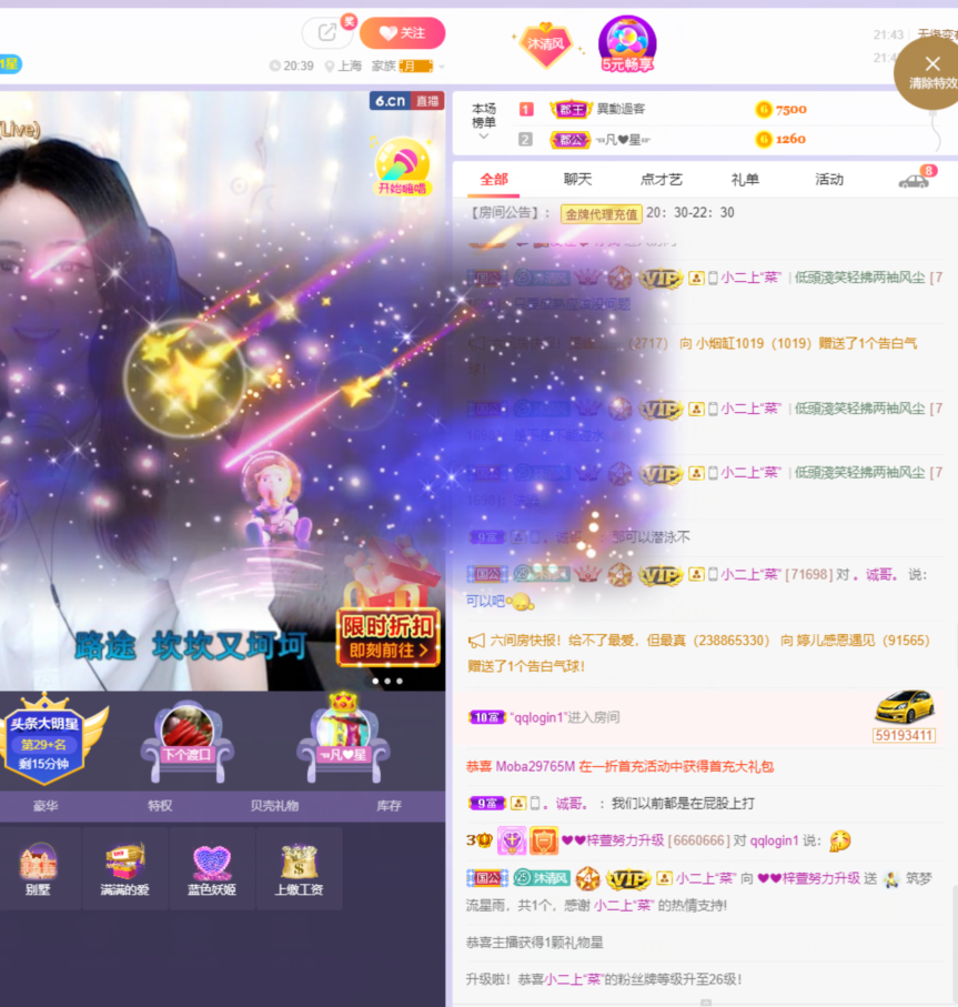 ❤❤梓萱纯粹唱歌的图片