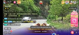 别了，聊聊天主播照片