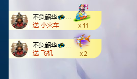 萍.萍lp主播照片