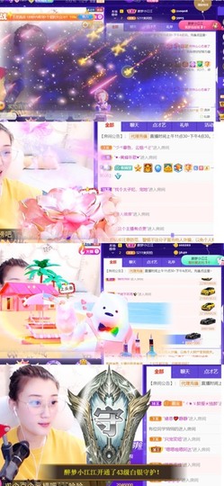 筱一✿．休的图片