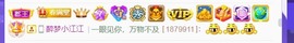 筱一✿．休的图片
