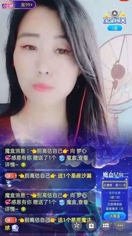 梦心💞缘于遇见的图片