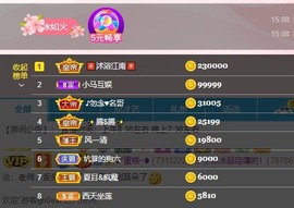 XM小冰冰乄休主播照片