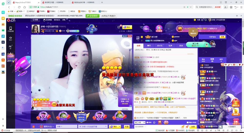 小玲宝🧸不连麦的图片