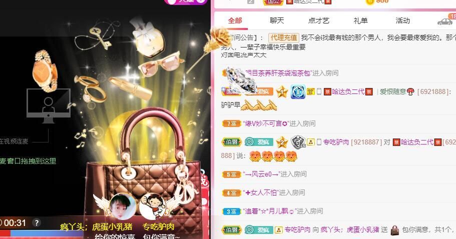 丑小鸭💞愿有一束光的图片