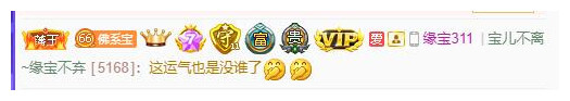 宝儿♚贺逛逛国公啦的图片