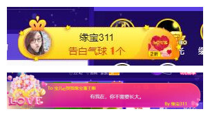 宝儿♚贺逛逛国公啦的图片