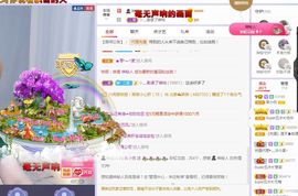 吴小优主播照片